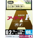 DUEL(デュエル) PEライン 0.2号 アーマード F+ 100M 0.2号 NM ネオングリーン H4000-NM