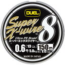 DUEL(デュエル) PEライン 0.6号 スーパーエックスワイヤー8 (Super X-wire 8) 150m 0.6号 S シルバー H3597-S