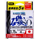 DUEL(デュエル) HARDCORE(ハードコア) カーボナイロンライン 1.75号 HARDCORE ISO 150m 1.75号 O 高視認オレンジ H3400-O