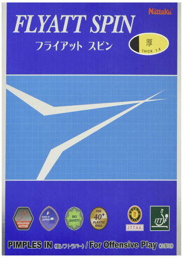 ニッタク(Nittaku) 卓球 ラバー フライアットスピン 裏ソフト テンション ブラック 中 NR-8569(スピード) ニッタク(Nittaku) 卓球 ラバー フライアットスピン 裏ソフト テンション ブラック 中 NR-8569(スピード)