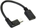 エレコム(ELECOM) ELECOM 変換アダプタ L字 microBメス-microBオス USB2.0 ブラック 0.1m TB-MBFMBL01BK