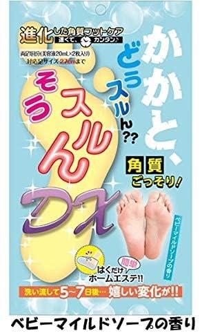 STAY FREE 【60分はくだけパック】かかとどうするんdx かかと 角質取り かかとケア フットケア 男女兼用 両足 (1個, ベビーマイルドソープの香り)