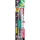 テーパースリムエックスビット 両頭 2本組 #3X110 TTX-3110