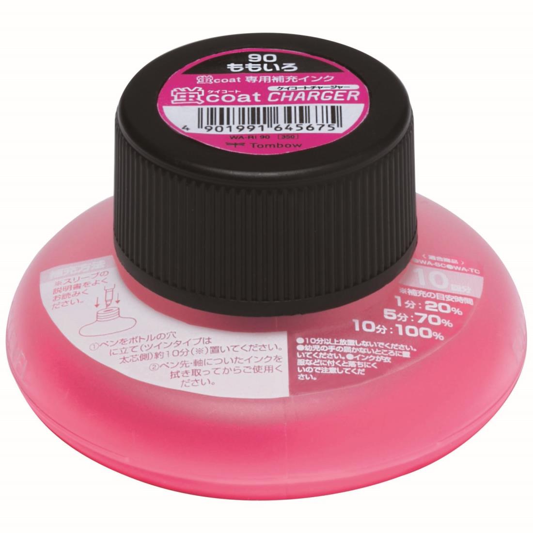 トンボ鉛筆 蛍光ペン 補充インク 蛍コートチャージャー 桃色 5個 WA-RI90-5P