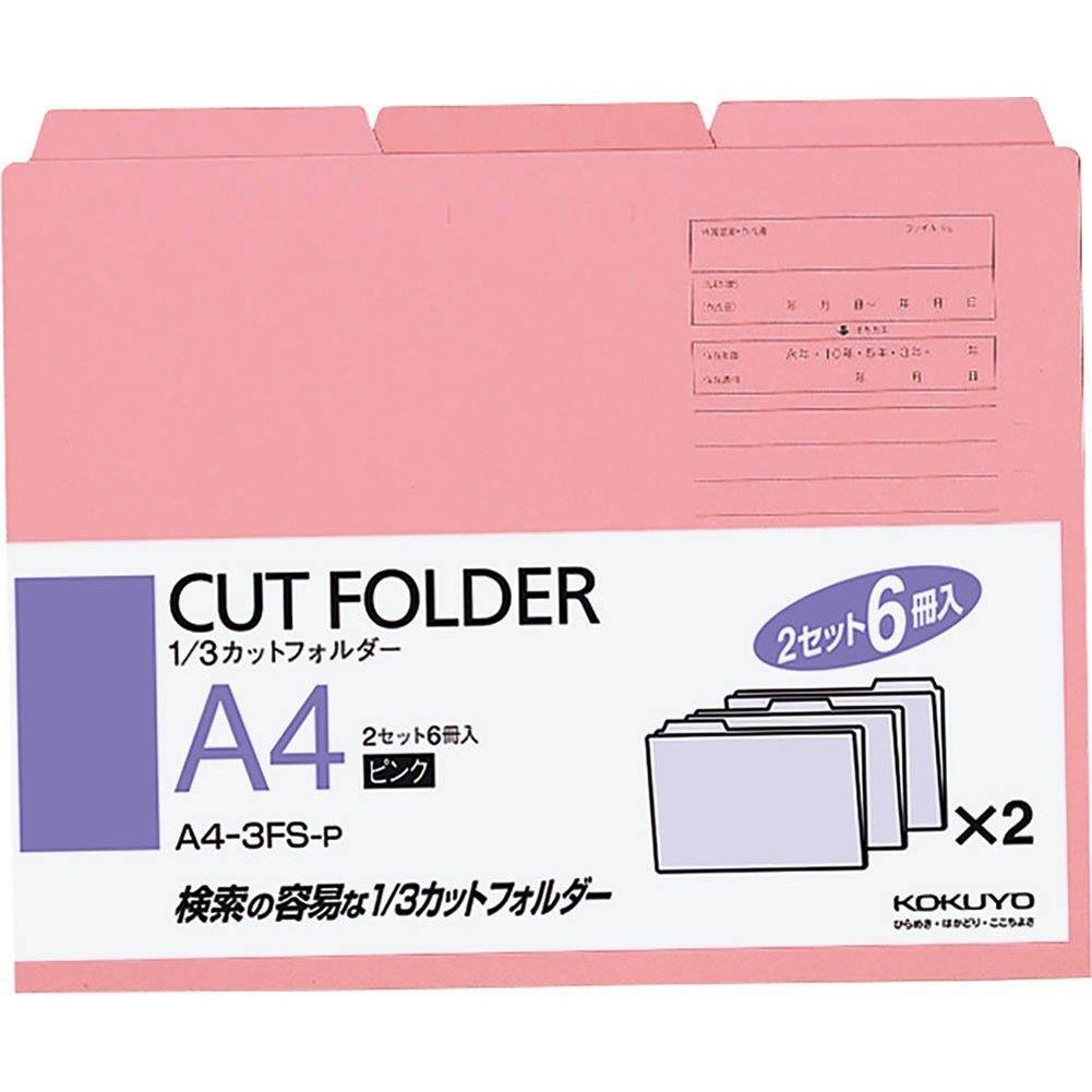 コクヨ 個別フォルダー A4 1/3カット 6冊パック ピンク A4-3FS-P