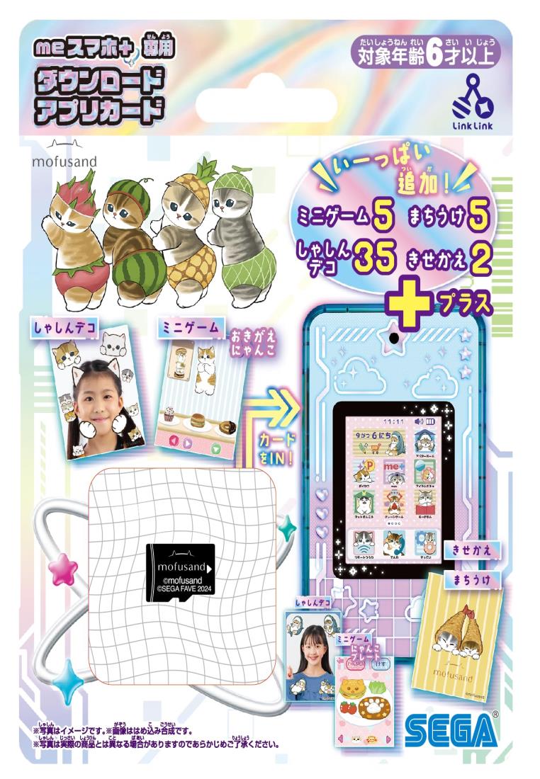 セガフェイブ（SEGA FAVE)meスマホ＋専用ダウンロードアプリカード mofusand