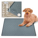 JON TORUDO 犬 トイレトレー シリコン 【可愛い肉球柄 & エッジ加工で漏れ安心】 トイレマット ワイド ペットシーツ はみ出し防止 お手入れ簡単 (チャコール, L(60×80cm))