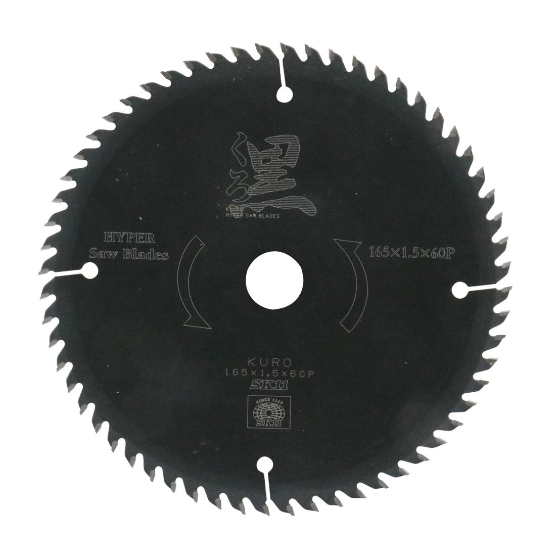 SK11(エスケー11) くろ 木工用チップソー 165×1.5×60P 木材 合板 集成材