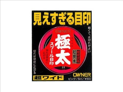 オーナー(OWNER) スプール目印極太 ピンク 81099