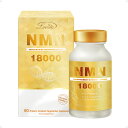 LOVITA NMN サプリ 18000 mg 高純度99% β-NMN+レスベラトロール配合 / 腸溶型 ベジタリアンカプセル 60粒 エイジングケア・健康美容 NAD+補給 送料無料