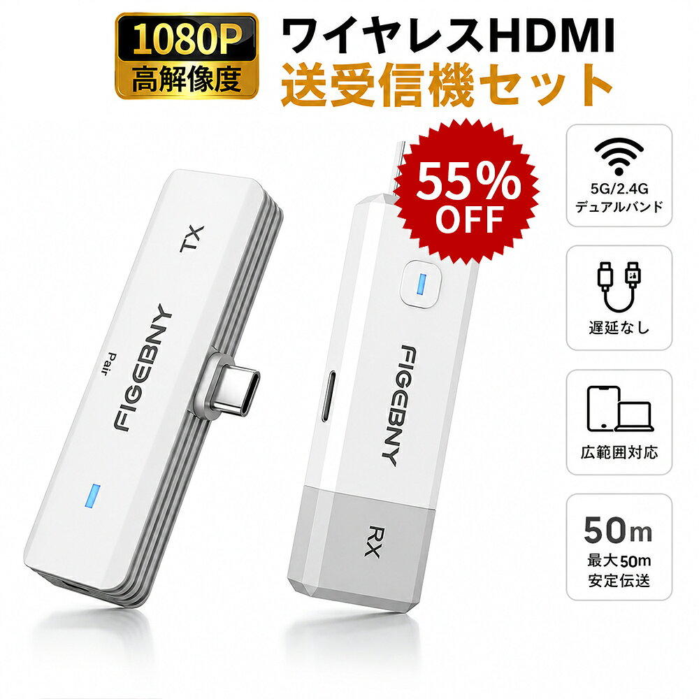 楽天市場】displayport hdmi（ワイヤレスディスプレイアダプタ