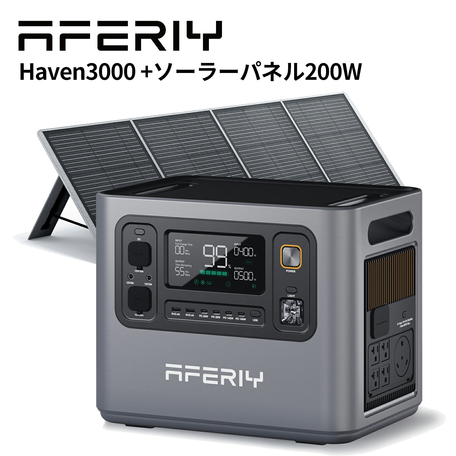 AFERIY Haven3000 (P300) の製品画像