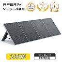 【P10倍+クーポン利用で29452円】【レビュー特典付・3年保証】楽天1位 AFERIY ソーラーパネル 200W 折り畳み 防水 IP65 ソーラー充電器 ...