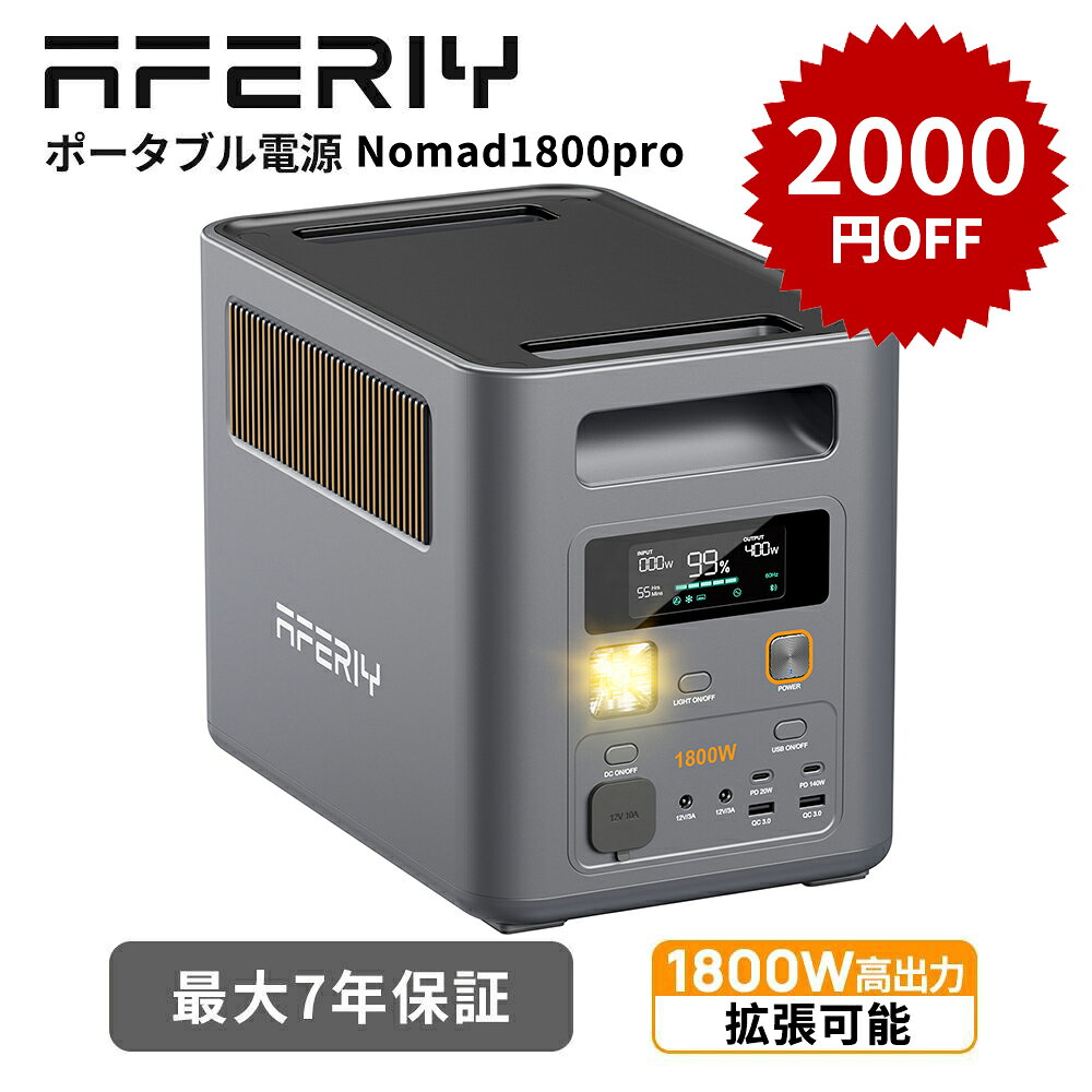 楽天市場】ポータブル電源 1000wの通販