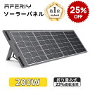 ＜MONOQLO★A評価受賞＞ PowerArQ Solar 120W ソーラーパネル 折り畳み 防水 IP65 防塵 耐熱 ETFE 挿すだけ簡単 ソーラー充電器 太陽光発電 ソーラーチャージャー ポータブル電源 ポータブル 電源 ソーラー パネル 折りたたみ