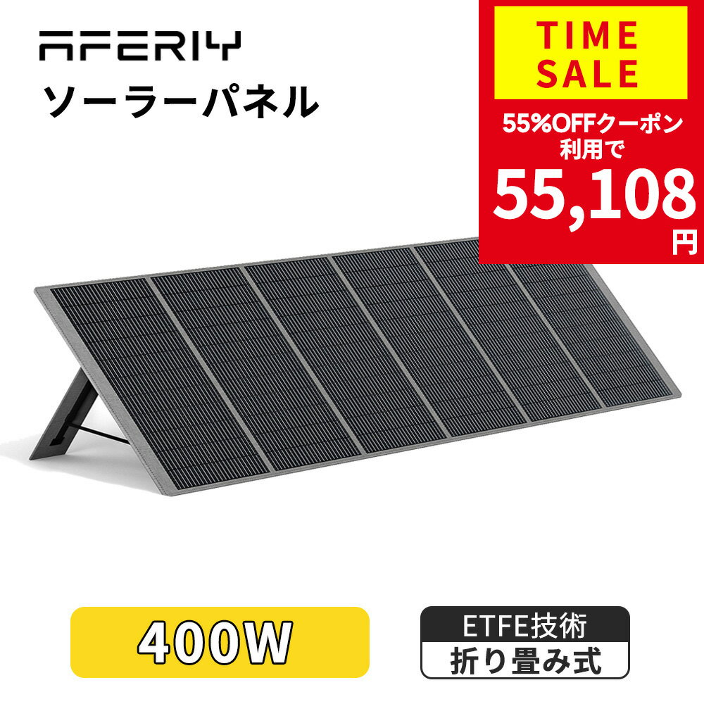 6/20~54%ݥѤ55,108ߡAFERIY 顼ѥͥ 400W  ޤꤿ߼ 顼Ŵ ۸ȯ ...