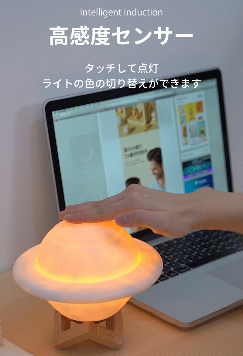 ＼3,520円⇒3,168円／天体加湿器【送料無料】加湿器 卓上 USBインターフェース LEDライト オフィス 常夜灯 デスク ベッド ベッド横 ライト 宇宙 かわいい オシャレ シンプル 小さい ミニサイズ 充電 クーポン【あす楽】