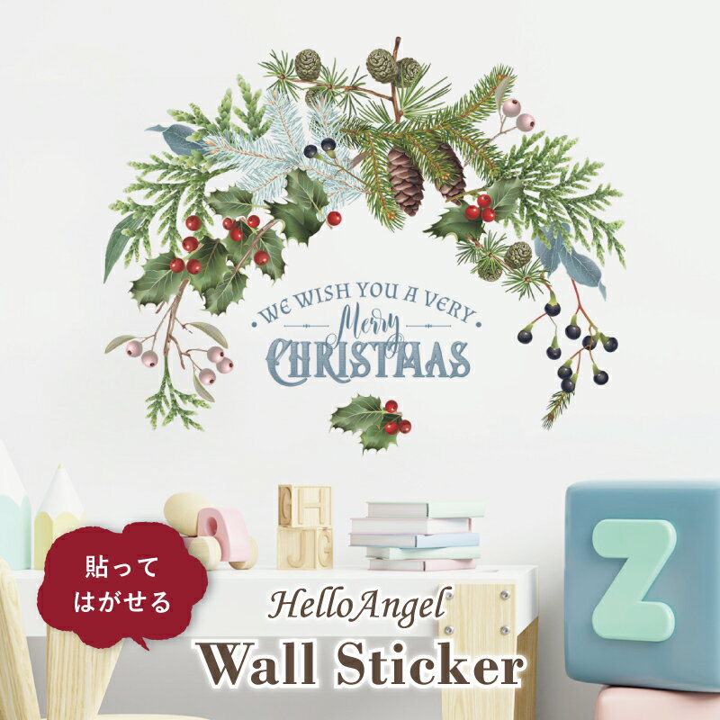 ウォールステッカー クリスマスグリーン 飾り クリスマス 壁 シール 賃貸OK ツリー リース タペストリー オーナメント クリスマスツリー パーティー 装飾 店内装飾 貼ってはがせる 北欧 トイレ おしゃれ 大きい 飾りつけ 植物 ステッカー ウィンドウ 冬 送料無料