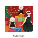 こどもらうんじ えいご Merry Christmas【送料無料】※注文後1週間前後のお届け※キコ・ウィルソン 童謡 CD 子供 幼児 入園 英会話 歌 聞き流...