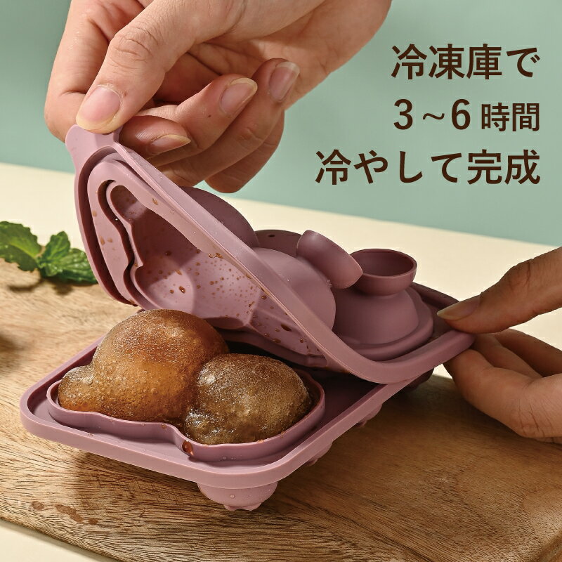 製氷型くま 送料無料 製氷機 シリコン 家庭用 製氷皿 クマ型 シリコンモールド 熊 動物 製氷器 可愛い アイストレー ギフト アイス 製氷 アイスキューブ トレイ 氷 トレイセット 冷蔵庫 キッチン用品 配膳用品 シンプル コンパクト プリン アイスクリーム 手作り かわいい