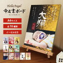 楽天ベビー キッズ 専門店 HelloAngel命名書 キャンパスボード A4サイズ 命名書 命名紙 おしゃれ 命名書 オーダー そのまま飾れる 命名紙 命名書 赤ちゃん 名前 身長 体重 出生時刻 出生証明書 かわいい 出産祝い 内祝い セミ オーダー イーゼル ペット 名入り 写真 送料無料 こどもの日 木製 キャンパス 筆文字