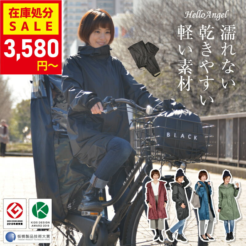 �ں߸˽�ʬ������� ������ �ϥ������󥸥��� �쥤�󥳡��� [ M L LL ] 3�����å� ��ǥ����� ��ž�� ���� ���� �ޥ� ­���С� �� Ǩ��ʤ� ����...