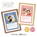 ハローエンジェル 父母ありがとうポスター A4サイズ 母の日 カーネーション 早割 ギフト 父の日 おもしろ プレゼント ポスター お祝い 誕生日 バースデー ...