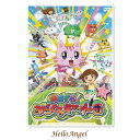 DVD おまかせ!みらくるキャット団 Vol.1 【メール便送料込】 ポイント消化