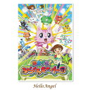 DVD おまかせ!みらくるキャット団 Vol.3 ※ご注文後一週間前後の発送※【メール便送料込】 ポイント消化