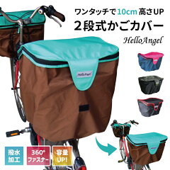 https://thumbnail.image.rakuten.co.jp/@0_mall/low-calorie/cabinet/kago/1kago.jpg