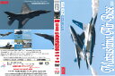 DVD 航空自衛隊松島基地航空祭2019【送料無料】※注文後1週間前後の発送となります※ ポイント消化