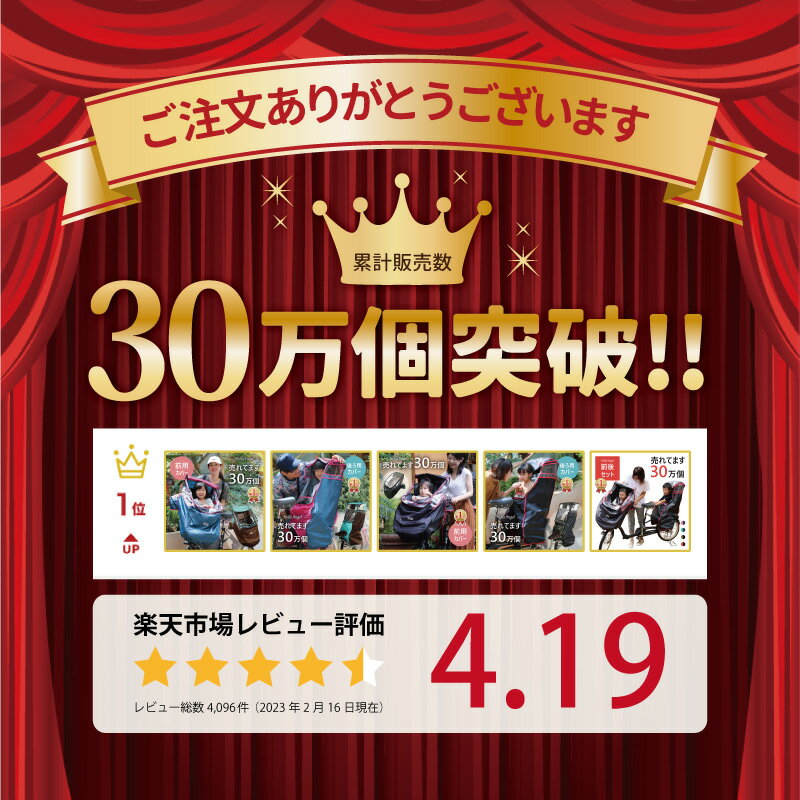 ＼5,170円⇒4,136円／ランキング1位 ハローエンジェル フロントチャイルドシート レインカバー SPORTS 【送料無料】/ 前用 子供乗せ 自転車 カバー 簡単 後付け レインカバー 前 ギュットミニ ギュット ビッケ 紫外線 ハロー シートカバー 前 子供 雨 アームカバー