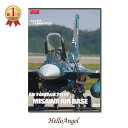 DVD　航空自衛隊三沢基地航空祭2019商品名 航空自衛隊三沢基地航空祭2019 内容 カラー/ステレオ/127分/16：9/2018年11月25日収録協力：航空自衛隊小松基地　フライングキッズ　ダァール写真：真下和彦 主な収録内容 オープニングフライバイ（F−2）、F−16機動飛行展示、ブルーインパルス＜CV−22飛行展示ほか 特別収録：航空祭前日に行われた事前飛行 収録機種 F−2、F−16、F−35A、A−10、EA−18G、CV−22、E−2C、E−2D、C−2　ほか 発売元 カウントアップ（有限会社フラミンゴサウンド） 販売代理 有限会社ブルーピーター ご注意 この商品は、支払方法がクレジットまたは振込でDVD・CD・ビデオ以外の同梱が無い場合、エーカー直送となります。その際日時指定できませんので予めご了承ください。 広告文責 株式会社彩華生活　03-5888-7718