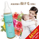 ハローエンジェル ママズ ヘアージェリー 産後育毛ジェル 【医薬部外品】 産後 育毛剤 女性用 頭皮 ケア 脱毛予防 頭皮悩み 育毛 女性 無添加 ナチュラル ...
