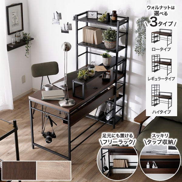 楽天市場】 オフィス : LOWYA(ロウヤ)楽天市場店 楽天市場】 オフィス : LOWYA(ロウヤ)楽天市場店