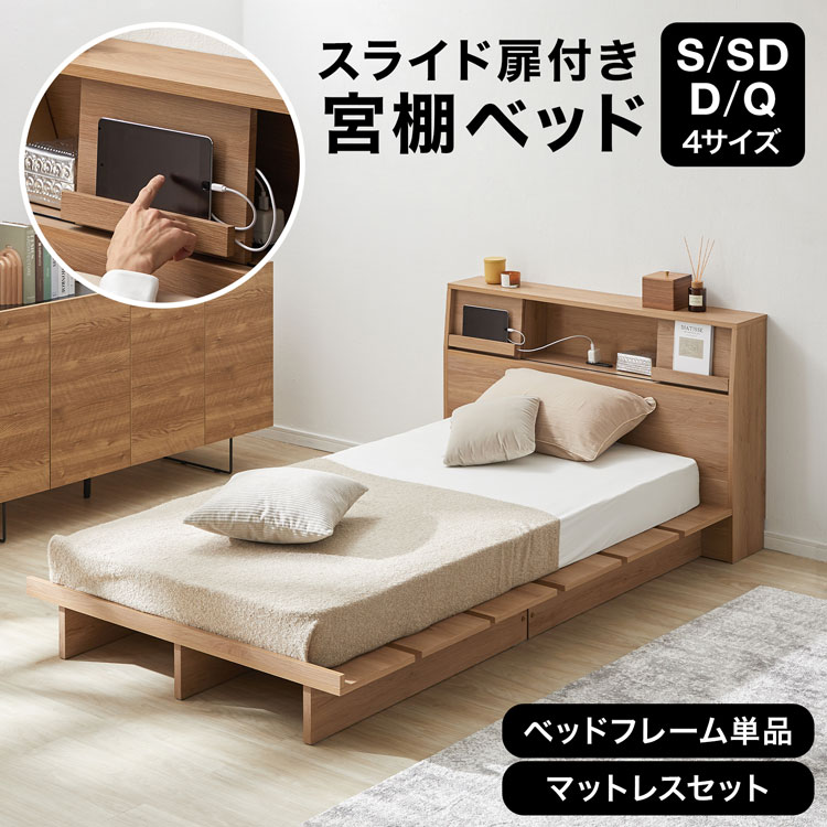 楽天市場】\SNSで話題/ ベッド ローベッド ベッドフレーム 楽天市場】\SNSで話題/ ベッド ローベッド ベッドフレーム