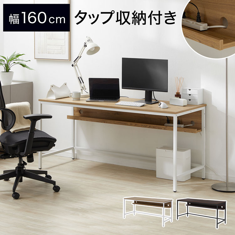 楽天市場】パソコンデスク デスク pcデスク 机 システムデスク 楽天市場】パソコンデスク デスク pcデスク 机 システムデスク