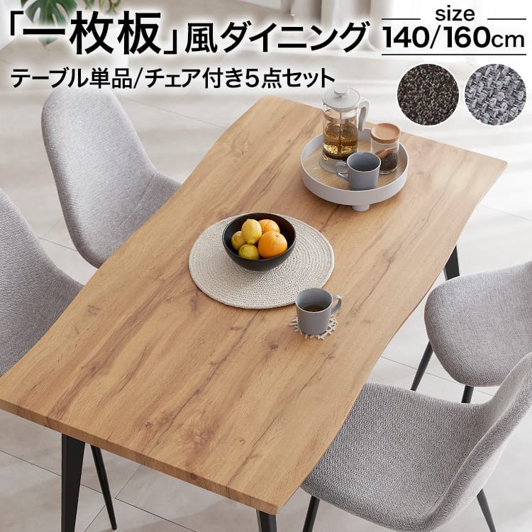 楽天市場】ダイニングテーブル 天然木 ヴィンテージ ダイニング 楽天市場】ダイニングテーブル 天然木 ヴィンテージ ダイニング