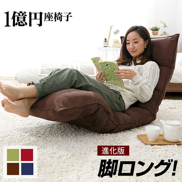楽天市場】座椅子 42段ギア搭載 折りたたみ あぐら フットレスト 楽天市場】座椅子 42段ギア搭載 折りたたみ あぐら フットレスト