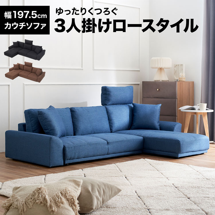 楽天市場】【テレビで紹介】 ソファーベッド カウチソファ 2人 楽天市場】【テレビで紹介】 ソファーベッド カウチソファ 2人