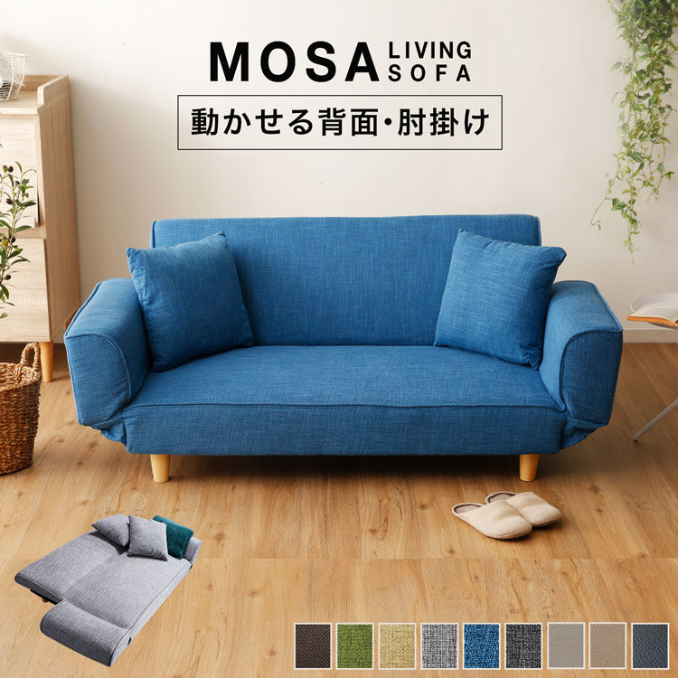 楽天市場】 ソファ : LOWYA(ロウヤ)楽天市場店 楽天市場】 ソファ : LOWYA(ロウヤ)楽天市場店