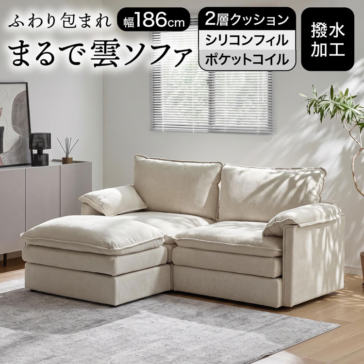 楽天市場】＼SNSで話題！／ ローソファ ソファ フロアソファ