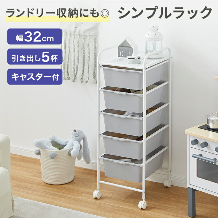 楽天市場】トイレ収納 スリム おしゃれ コンパクト 大容量 壁 楽天市場】トイレ収納 スリム おしゃれ コンパクト 大容量 壁