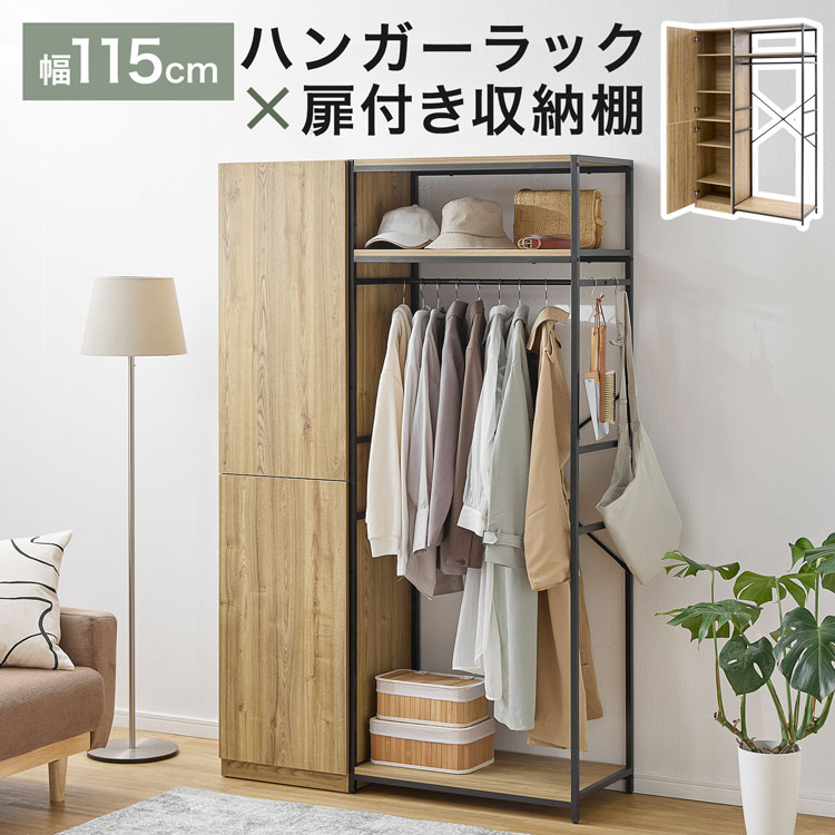 楽天市場】チェスト スリム 中が透けない 3段 5段 日本製 収納 楽天市場】チェスト スリム 中が透けない 3段 5段 日本製 収納