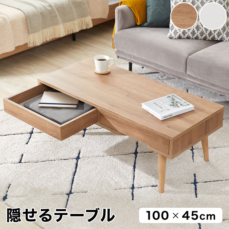 楽天市場】ローテーブル テーブル センターテーブル テーブル 楽天市場】ローテーブル テーブル センターテーブル テーブル