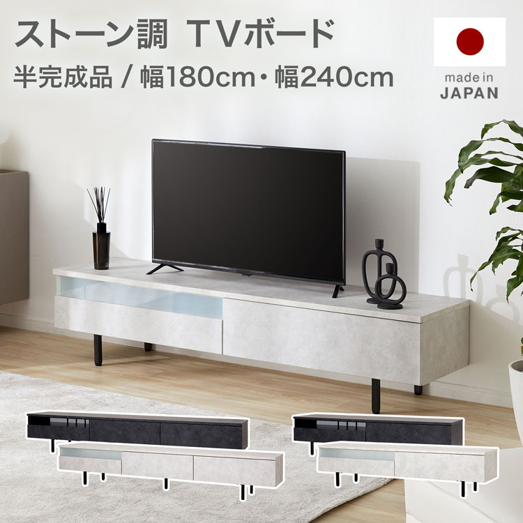 楽天市場】 テレビボード : LOWYA(ロウヤ)楽天市場店 楽天市場】 テレビボード : LOWYA(ロウヤ)楽天市場店