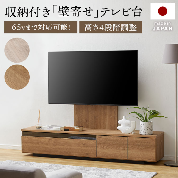 楽天市場】テレビ台 テレビボード ローボード ロータイプ 楽天市場】テレビ台 テレビボード ローボード ロータイプ