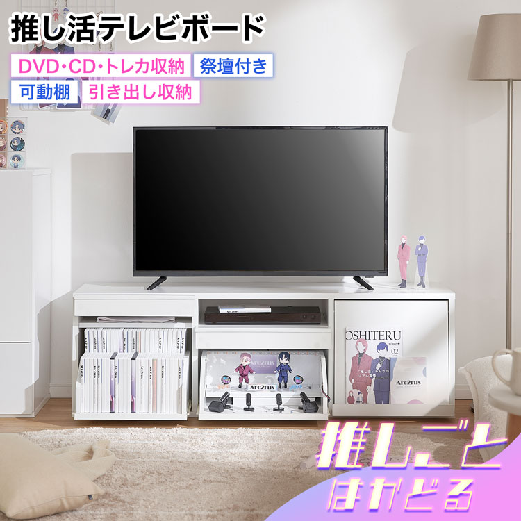 楽天市場】 テレビボード : LOWYA(ロウヤ)楽天市場店 楽天市場】 テレビボード : LOWYA(ロウヤ)楽天市場店
