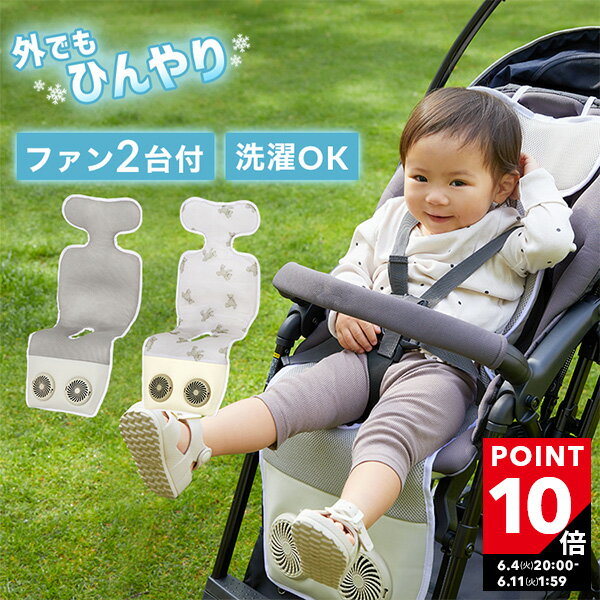 【公式】バガブー パラソル+ 2色｜Bugaboo ベビーカー アクセサリー おしゃれ 夏 ベビーカー用アクセサリー 傘 日除け 日よけ 日傘 Bee6 ビー6 バガブービー6 ビー5 Butterfly バタフライ FOX フォックス ドンキー