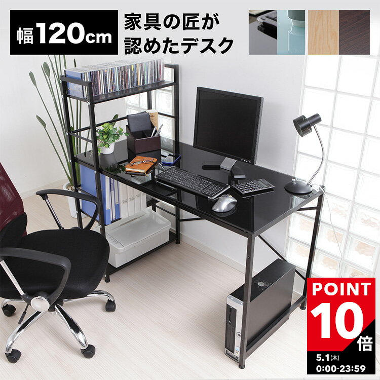 楽天市場】デスク 90cm ラック付きの通販 楽天市場】デスク 90cm ラック付きの通販